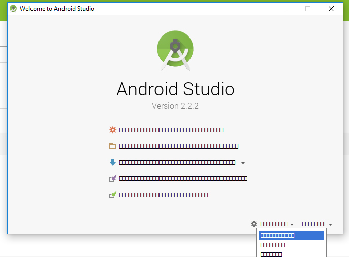 Android-Studio.jpg